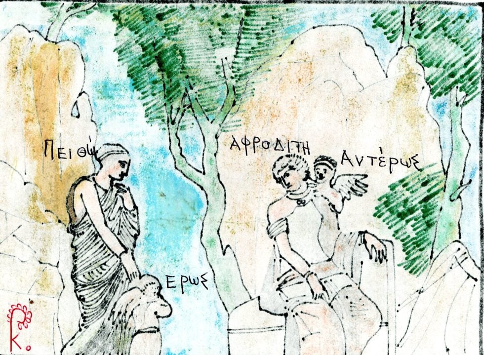 ΠΕΙΘΩ-ΕΡΩΣ-ΑΦΡΟΔΙΤΗ-ΑΝΤΕΡΩΣ